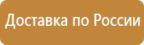 доска магнитно маркерная 100x150 attache см
