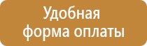 доска магнитно маркерная 100x150 attache см