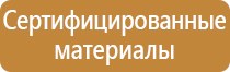 доска магнитно маркерная 100x150 attache см