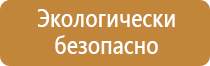 доска магнитная маркерная magnetoplan