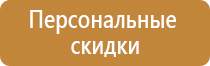 доска магнитная маркерная magnetoplan