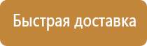 доска магнитная маркерная magnetoplan