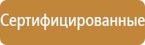 доска магнитная маркерная magnetoplan