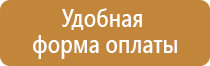магнитно маркерная доска 40х60