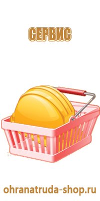 информационно тематический стенд навесной