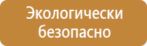 белая лаковая магнитно маркерная доска