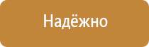 информационный стенд в сдк
