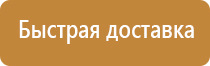 правила электробезопасности плакаты