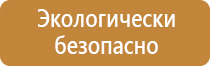 магнитно маркерная доска стандарт brauberg