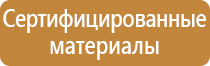 магнитно маркерная доска стандарт brauberg