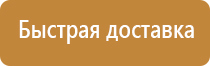 магнитно маркерная доска стандарт brauberg