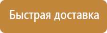 журнал допуска по электробезопасности