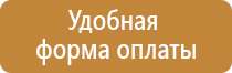 доска магнитно маркерная 60x90 см