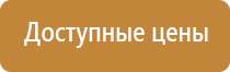 доска магнитно маркерная 60x90 см