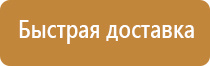 доска магнитно маркерная 120х240 см