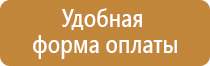 панорамная магнитно маркерная доска