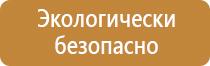 доска магнитная трехсекционная маркерно меловая