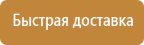 доска магнитно маркерная гост