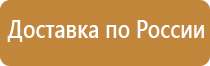 тактильные схемы движения