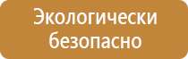 тактильные схемы движения