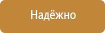 тактильные схемы движения