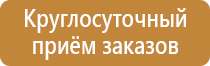 тактильные схемы движения