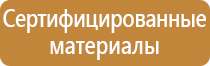 тактильные схемы движения