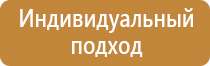 тактильные схемы движения
