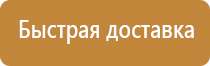 тактильные схемы движения