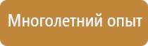тактильные схемы движения