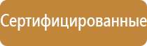 тактильные схемы движения