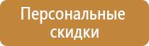 детский план эвакуации сада