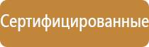 детский план эвакуации сада