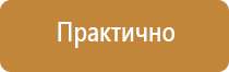 журнал общественного контроля по охране труда административно