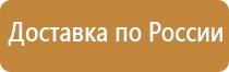 магнитно маркерная доска 2x3