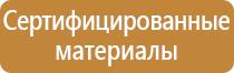 магнитно маркерная доска 2x3