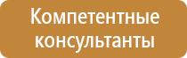 магнитно маркерная доска 2x3