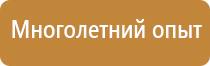 магнитно маркерная доска 2x3