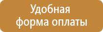доска магнитно маркерная brauberg 236851