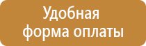 доска магнитно маркерная boardsys 100х150 twist поворотная