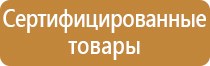 магнитно маркерные доски с лаковым покрытием