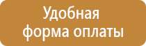 информационный стенд компании управляющих
