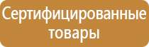 информационный стенд компании управляющих
