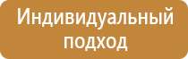 информационный стенд компании управляющих
