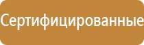 информационный стенд компании управляющих