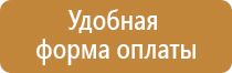 доска магнитно маркерная 90х120 staff