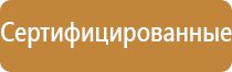 доска магнитно маркерная 90х120 staff