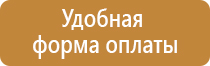 доска магнитно маркерная 100х100