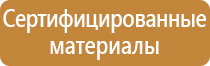 доска магнитно маркерная 100х100