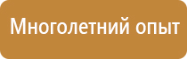 доска магнитно маркерная 100х100